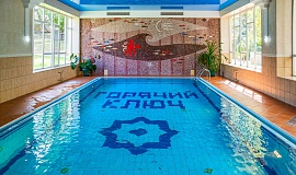 Бассейны санаторий Горячий Ключ